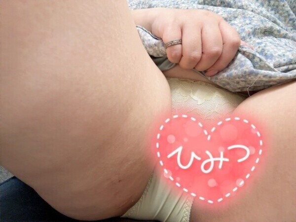 秘密㊙️