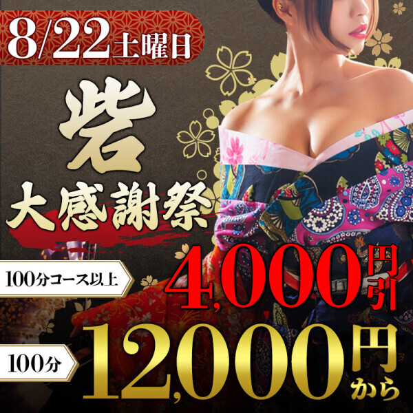 あした。。。