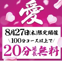 片桐【かたぎり】