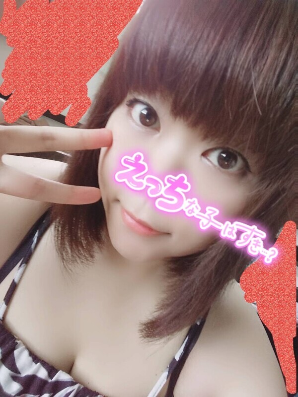 はじめまして♡