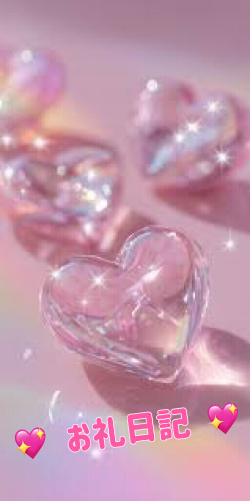 🏩 センチェリー T様♡