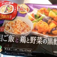 反町【そりまち】