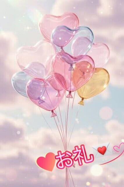 🏩センチェリー Hさま♡