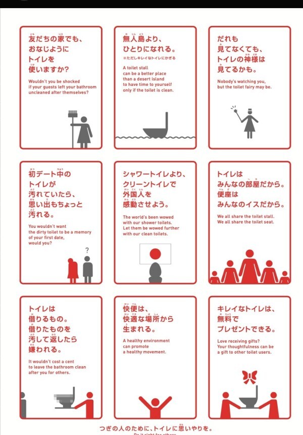 おはようございます