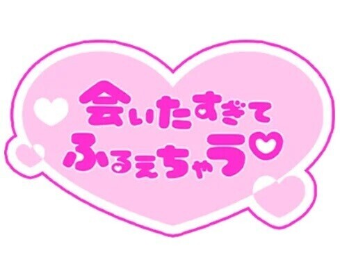 貴方を待ってるんだよ🥲ྀི