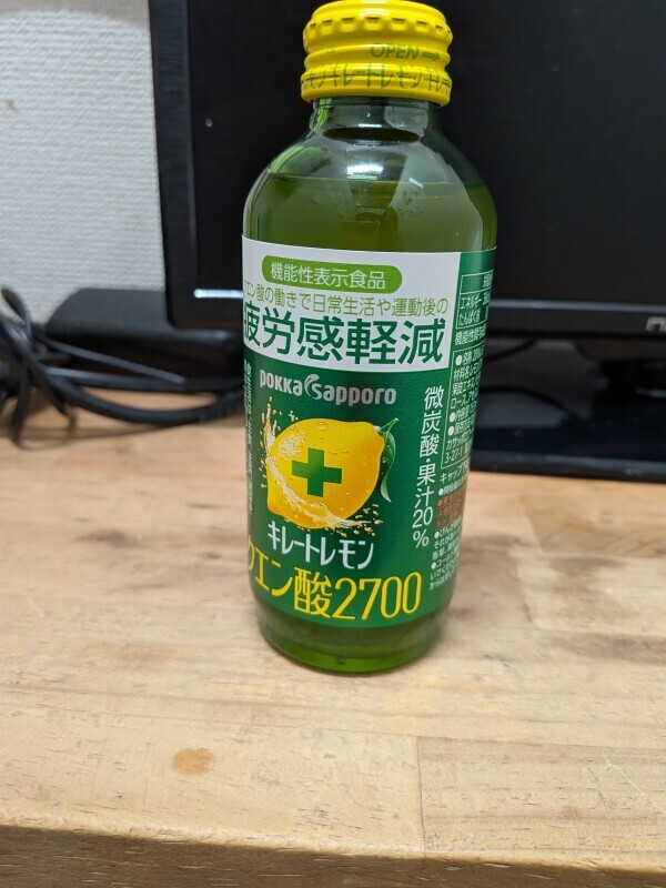 今日もありがとうございました