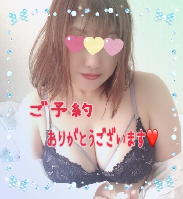 ご予約ありがとうK様♡