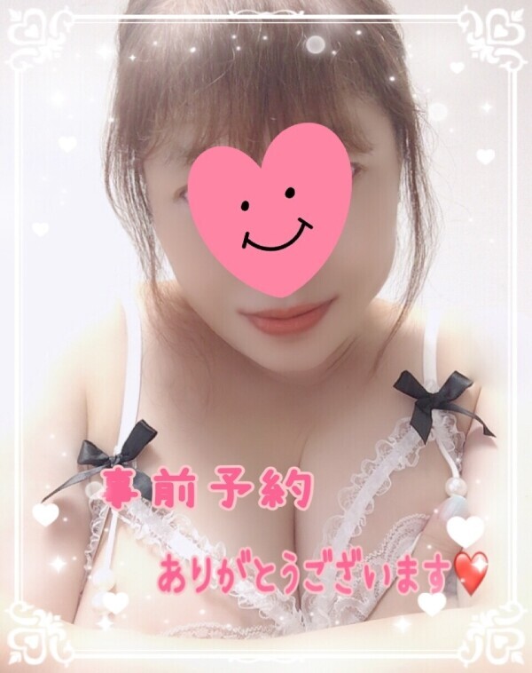 ご予約のO様ありがとうございます😊
