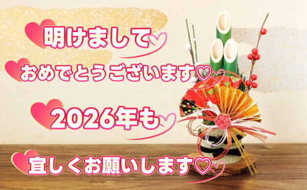 おはようございます😊