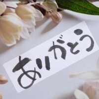 永咲【ながさき】