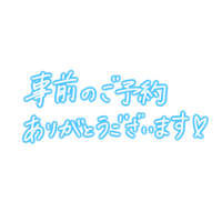 永咲【ながさき】
