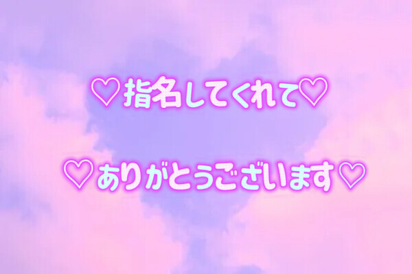 バーマン🏩のH様♡