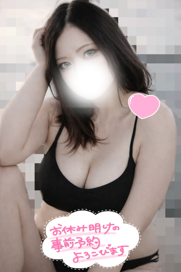10時からいるよ♡
