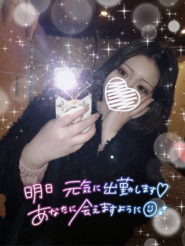 久しぶりの♡♡♡