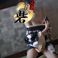 荒木【あらき】