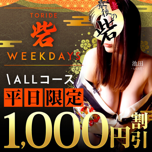 平日限定🍀*゜