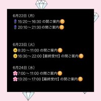 ご案内?表?