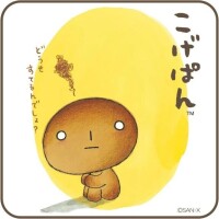 今すぐご案内可能です
