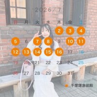 7月月初から中旬の姫予約開始してます?この業界繁忙期に入るので事前予約絶対必須??