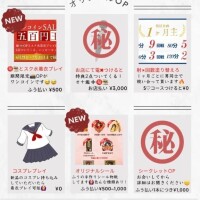 6月25日から7月個人新企画先行スタートします??