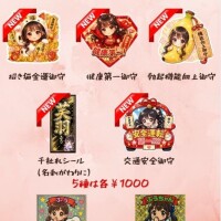 今回正方形シールじゃないのー！??シールのクオリティ上がってきた???