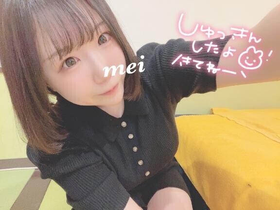 ろぐいん?
