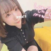 めい