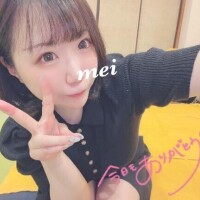 めい