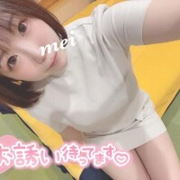 めい