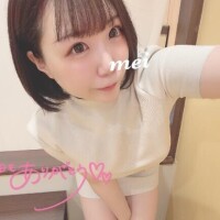 めい