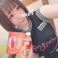 めい