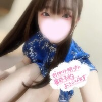 なる