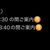 最終日?
