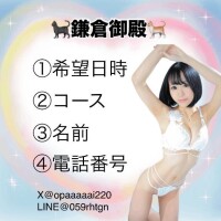 ??事前予約必須??