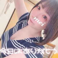 めい