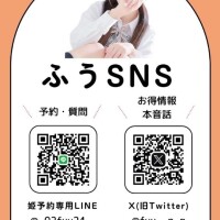 中々予約取れないってお声多すぎるので7月全て出勤出しました??姫予約で先の予約は取れます??