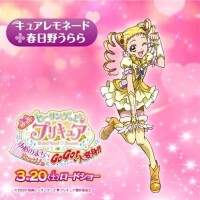 ７月２日のご予約がおすすめです！