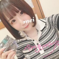 めい
