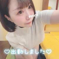 ろぐいん?