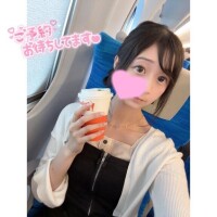 一足先に??