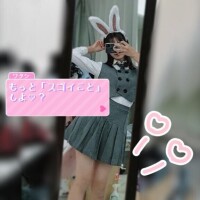 夏のご褒美?