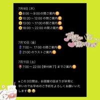 お部屋争奪戦??