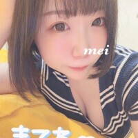 めい