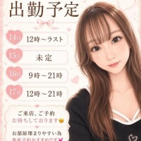 ??姫様week終了??