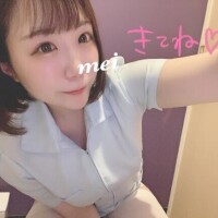 次回?