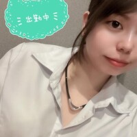 到着してます?