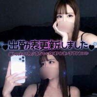 明日から出勤??