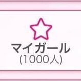 1???と7月?