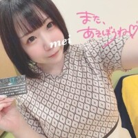 めい