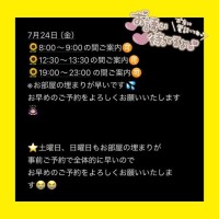 明日から???♀?